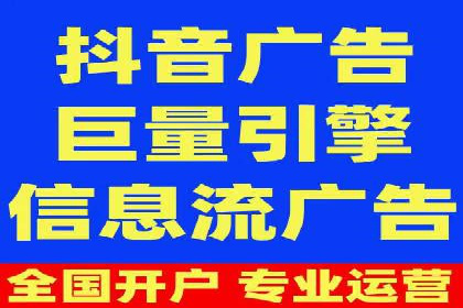 360信息流广告如何提升转化率